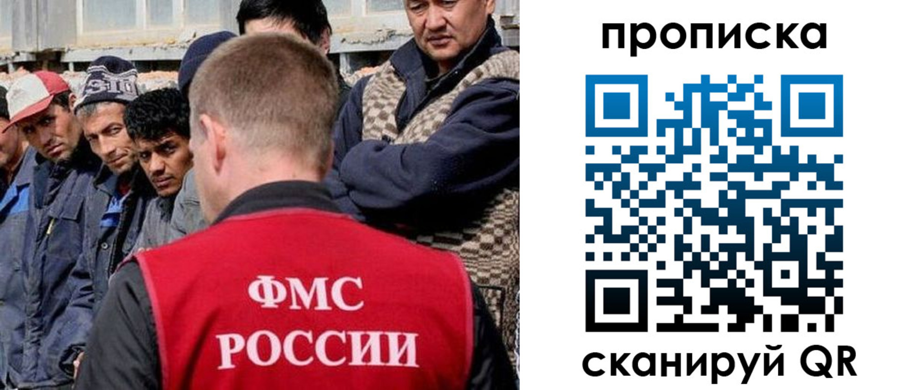 миграционный учет в Чебаркуле